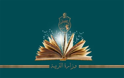 Ministère de l'Éducation